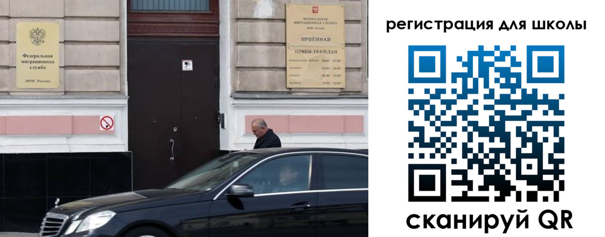 прописка для работы в Усть-Илимске