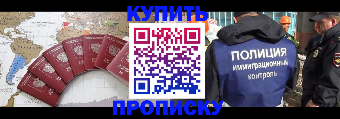 пропишу в квартире в Усть-Илимске