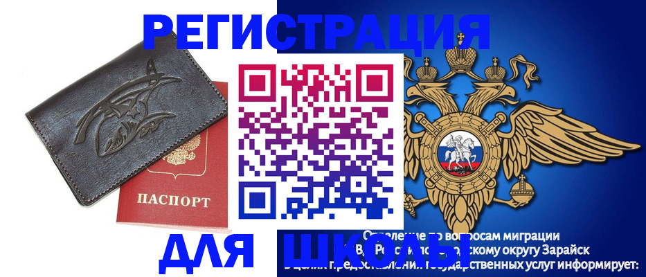найти адрес прописки в Усть-Илимске